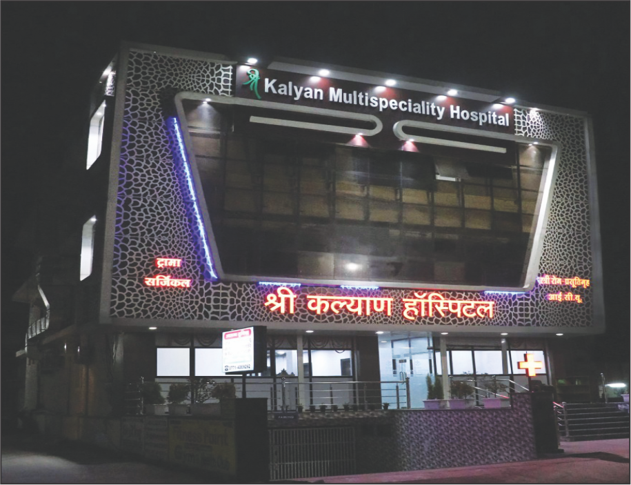 Best Gynecology Hospital in Raipur