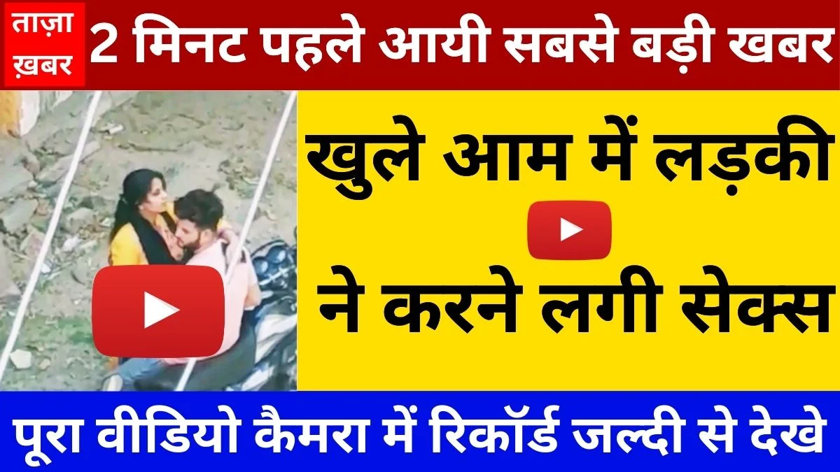 Vi ₹259 Premium Recharge With High Data for Streaming